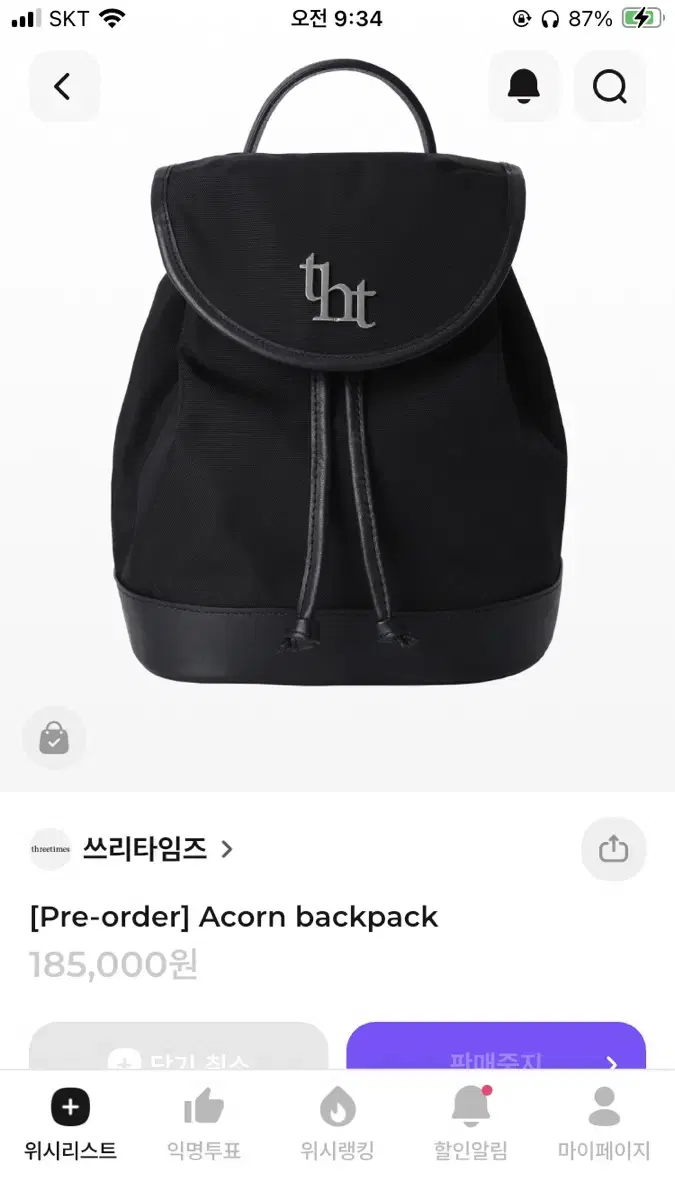 THREETIMES | 쓰리타임즈 [New] Three Times Acorn Shoulder Bag